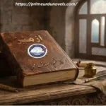 Azmeer by Sadaf Umer title image