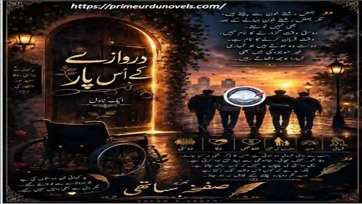 Darwazy ke us paar by Safha Sathi title image