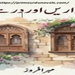 Deewaren aur dareechy by Mehr Afroz title image