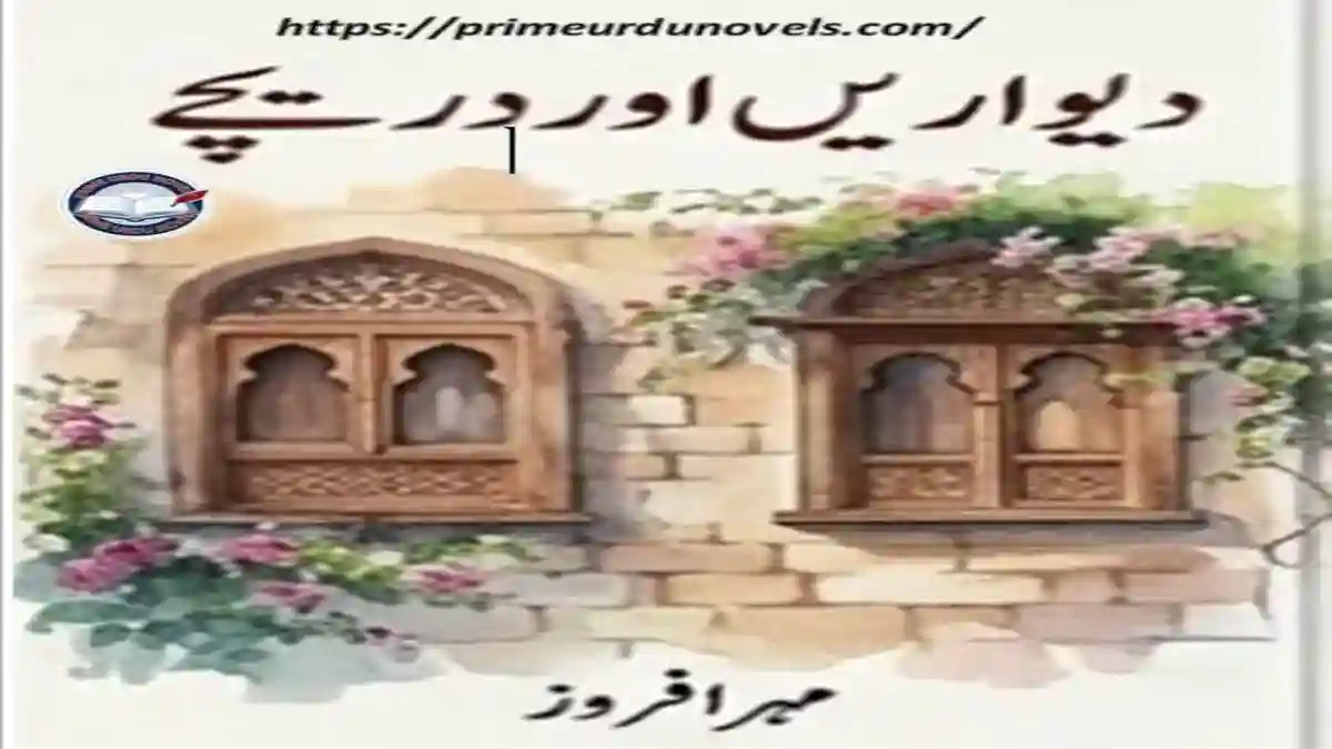 Deewaren aur dareechy by Mehr Afroz title image