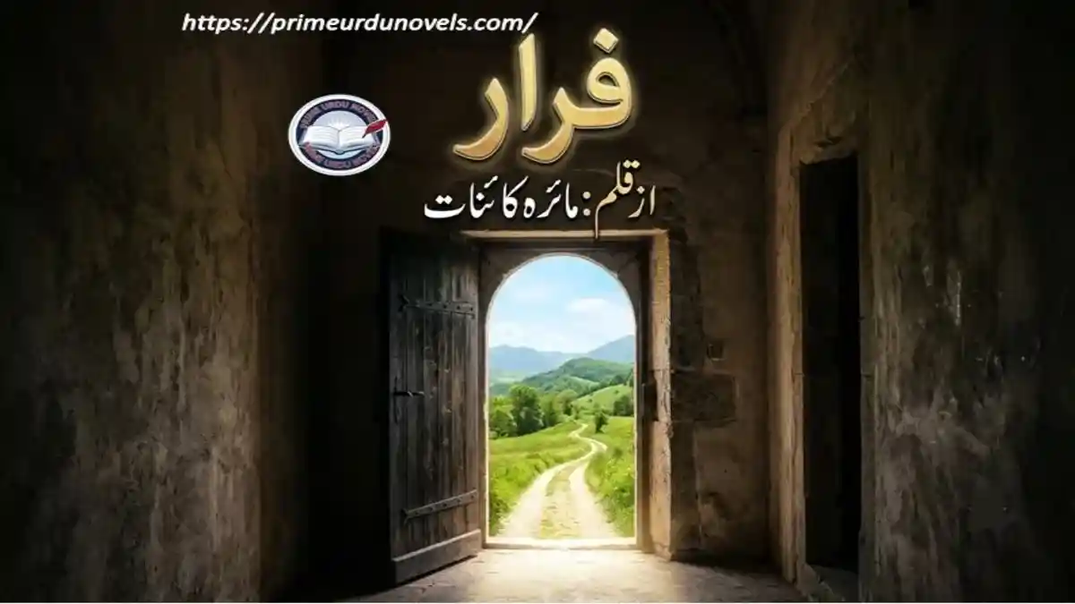 Faraar short novel by Maira Kainat title image