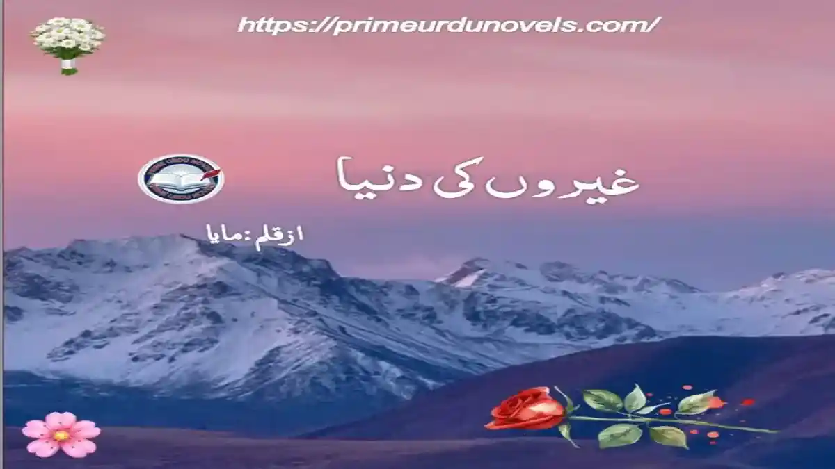 Ghairo ki dunya by Maaya title image