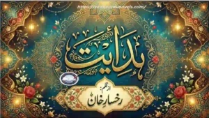 Hidayat by Rukhsar Khan Download pdf Prime Urdu Novels Hidayat by Rukhsar Khan Download pdf