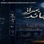 Humraz chand by Azka Amjad title image