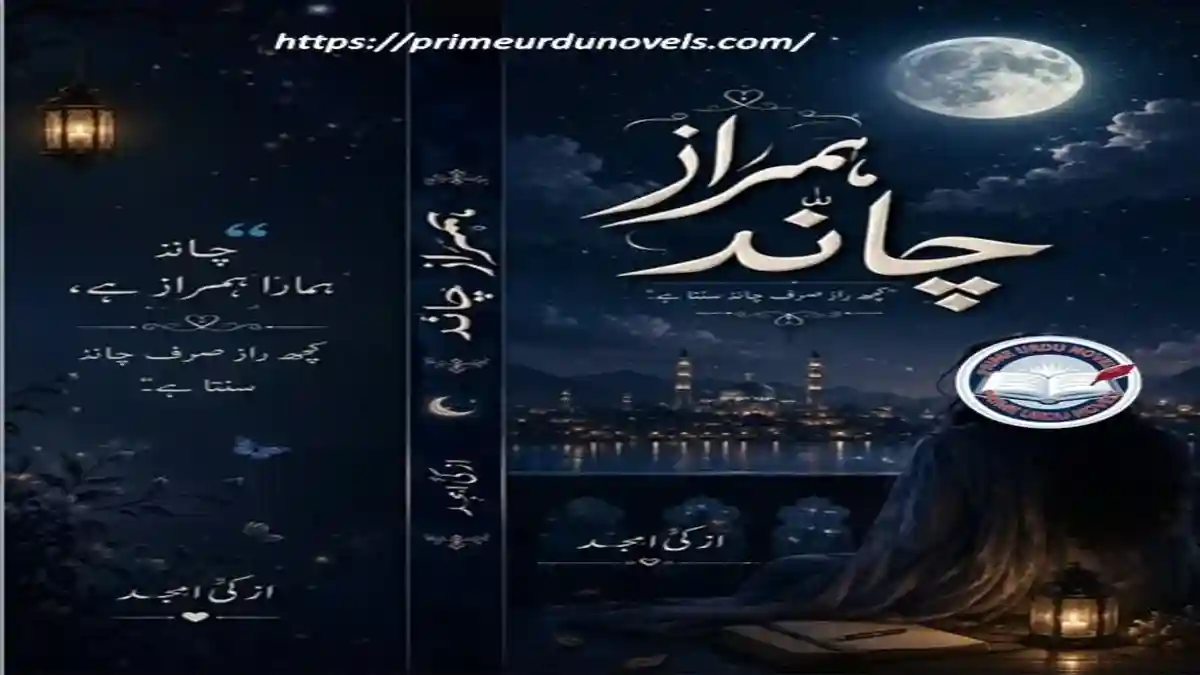 Humraz chand by Azka Amjad title image