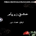 Ishq e zoyam by Fizza Noor title image
