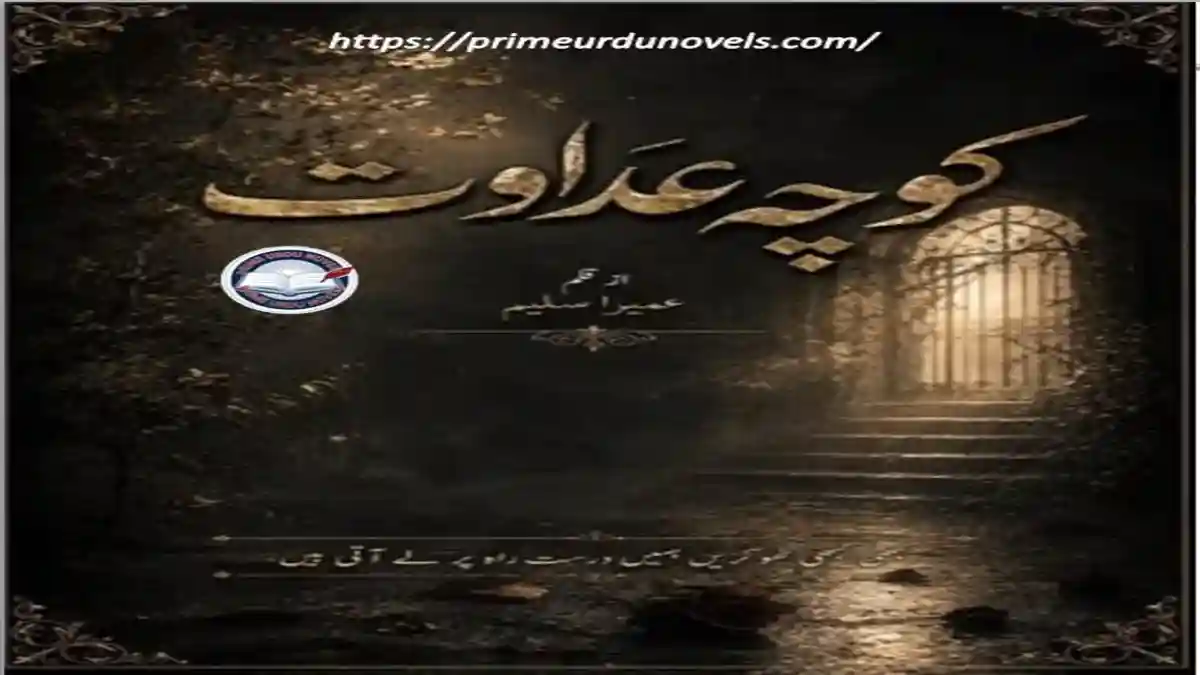Koocha e adawat by Umaira Saleem title image