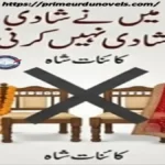Maine shadi nahi krni by Kaynat Shah title image