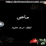 Mazi by Maryam Javed title image