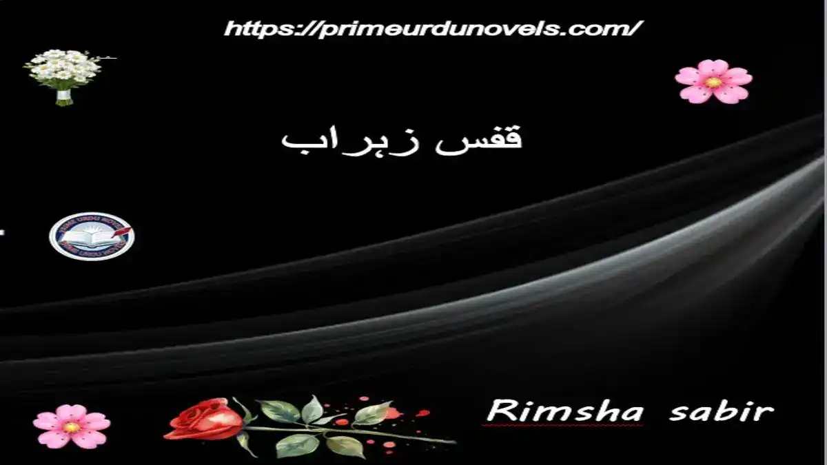 Qafas e Zahrab by Rimsha Sabir title image