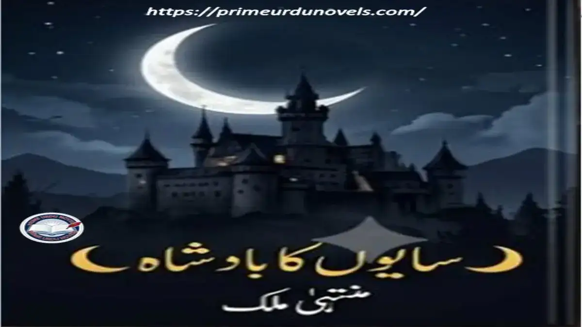 Sayon ka badshah by Muntaha Malik title image