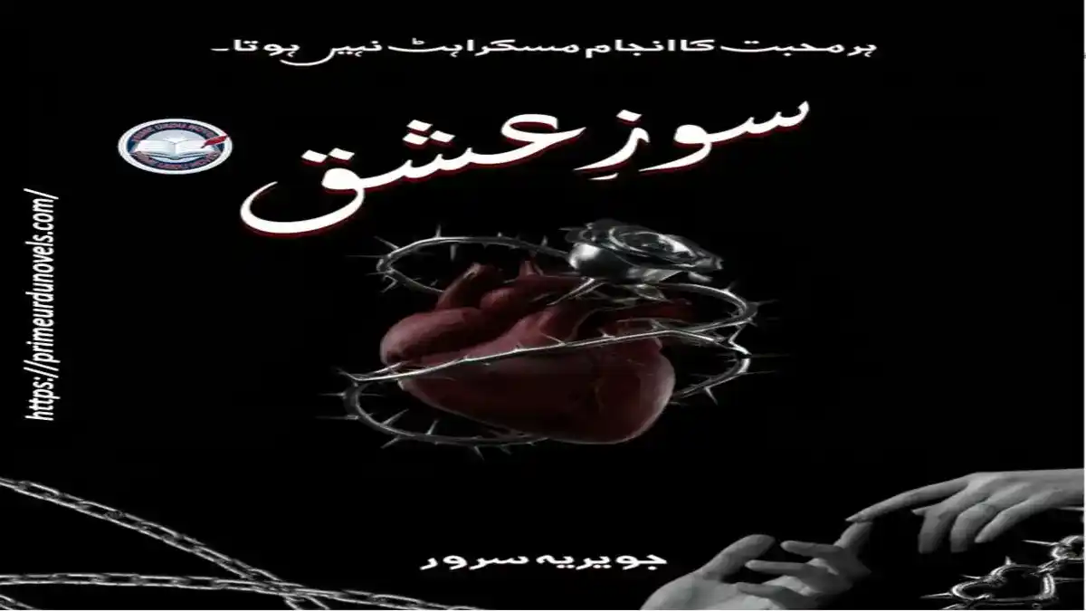 Soz-e-ishq by Javeria Sarwar title image