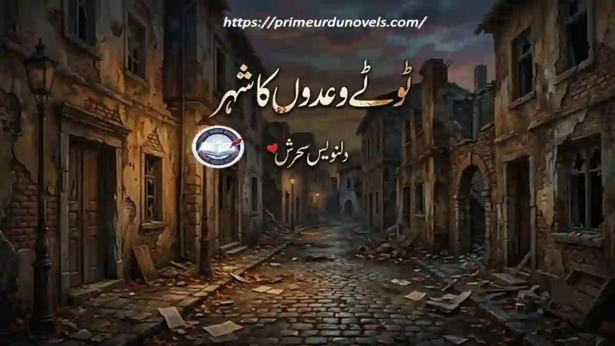 Tooty Wadon Ka Shehar by Dilnavees Sehrish title image