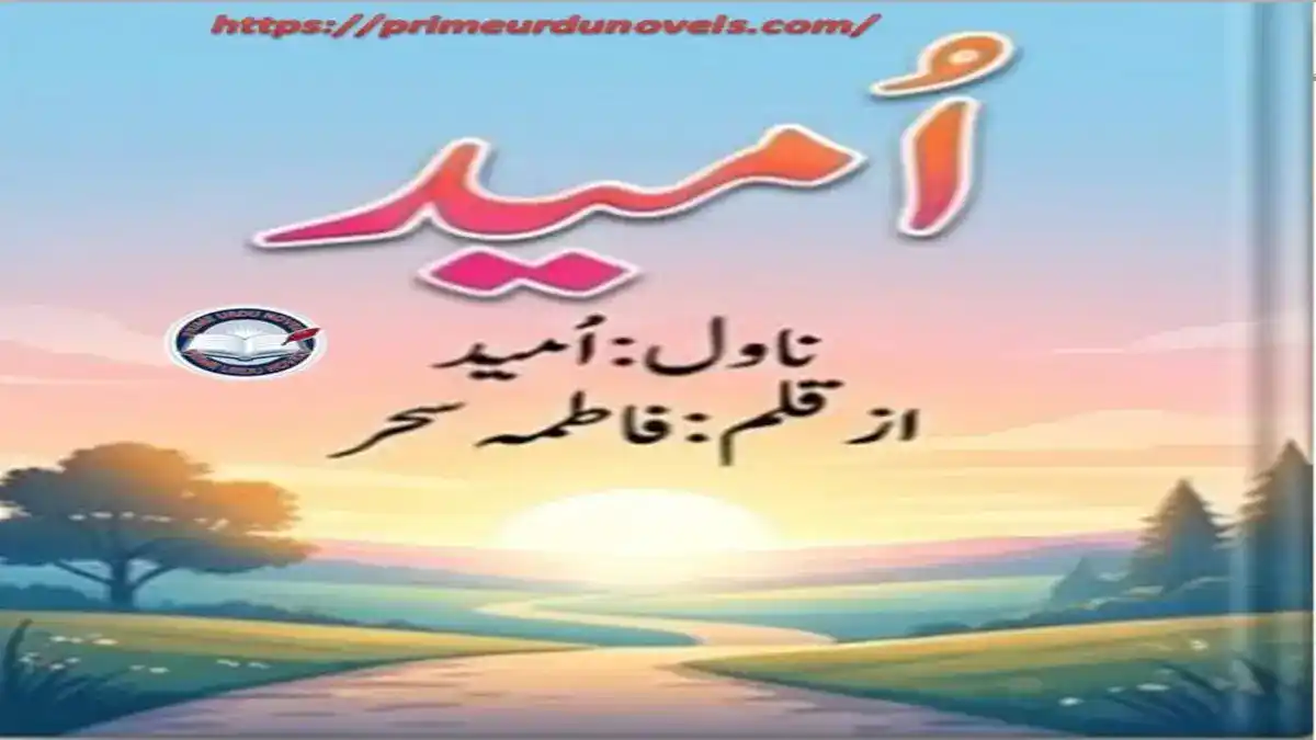 Umeed by Fatima Sehar title image
