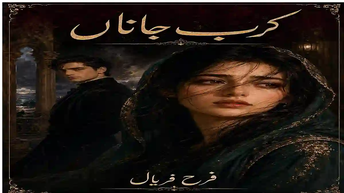 Karb e Janaan by Farah Faryal