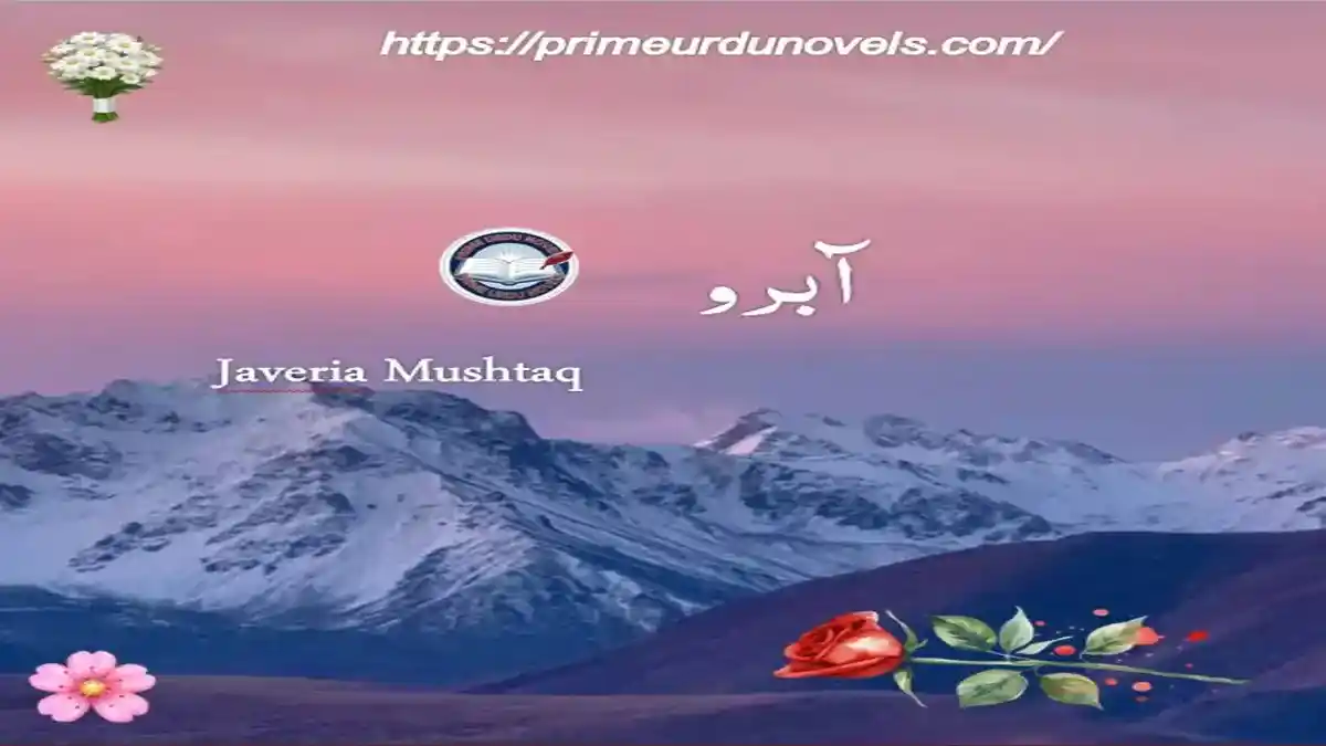 Abroo by Javeria Mushtaq title image