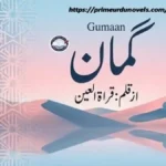 Gumaan by Qurat ul ain title image
