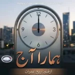 Hamara Aaj by Areej Imran title image
