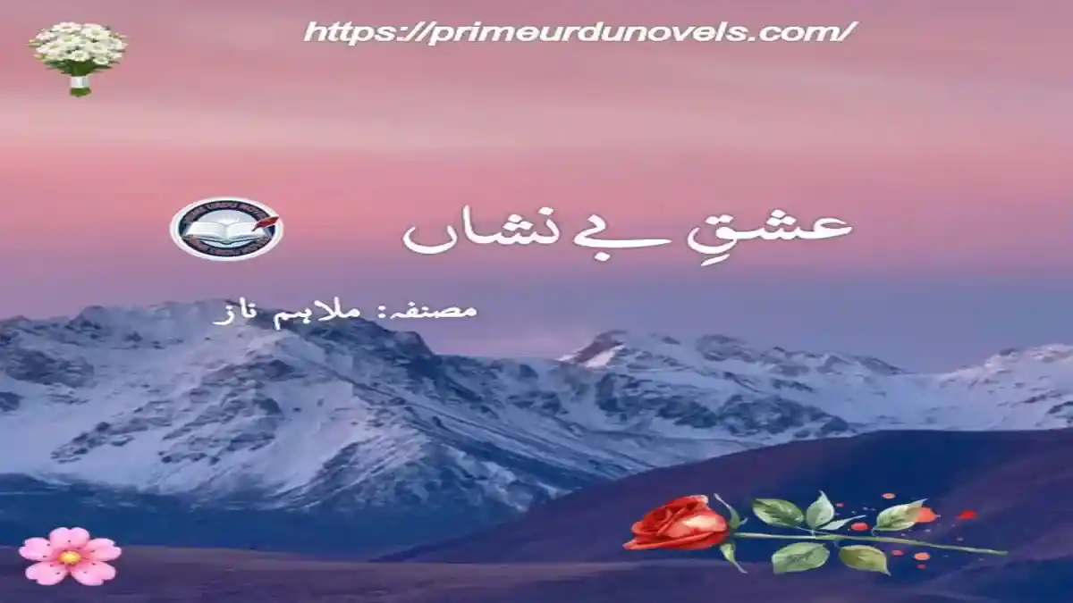 Ishq e benishan by Malahim Naz title image