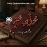 Khooni rishty by Zar e Hayat title image