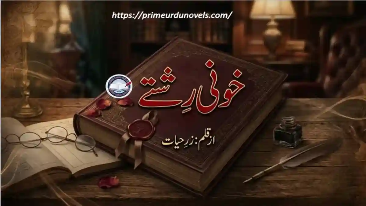 Khooni rishty by Zar e Hayat title image