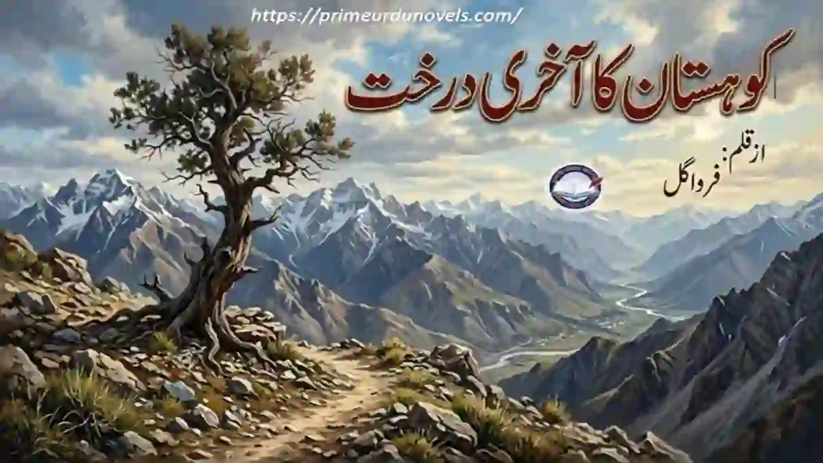 Kohistan ka aakhri darakht by Farwa Gul title image