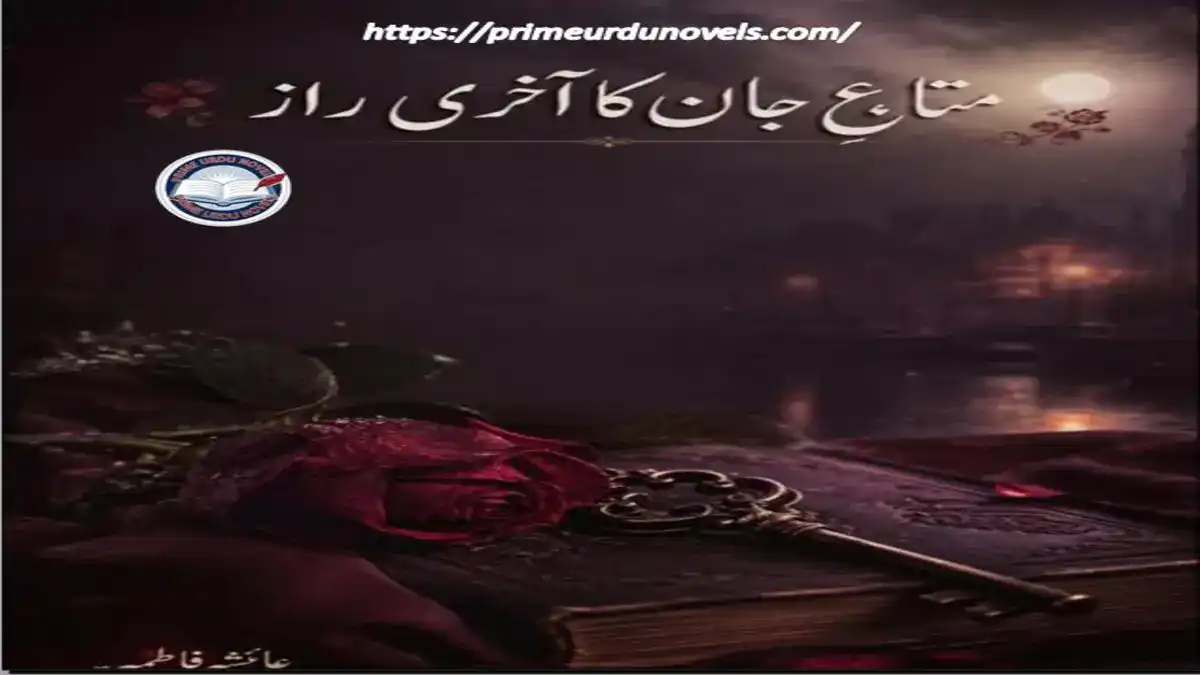 Mata-e-Jaan Ka Aakhri Raaz by Ayesha Fatima title image