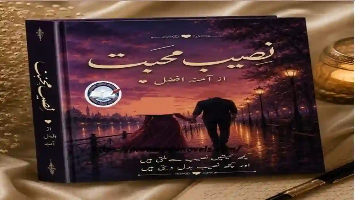Naseeb e Mohabbat by Amina Afzal title image