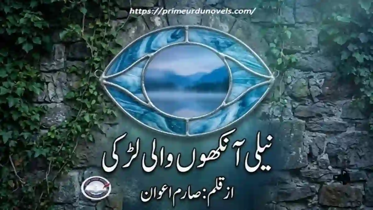 Neeli ankhon wali larki by Sarim Awan title image