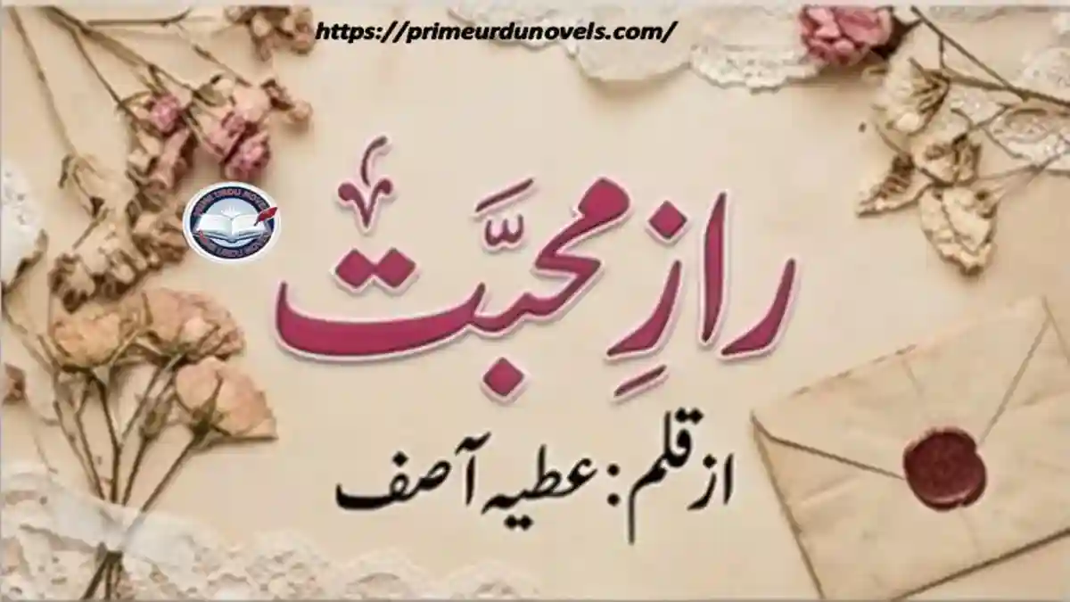 Raaz e mohabbat by Atiya Asif title image