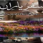 Safar e yaran by Momina Azam title image