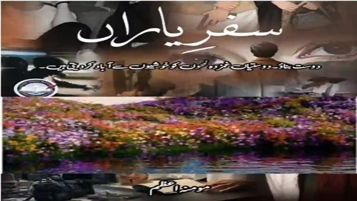 Safar e yaran by Momina Azam title image