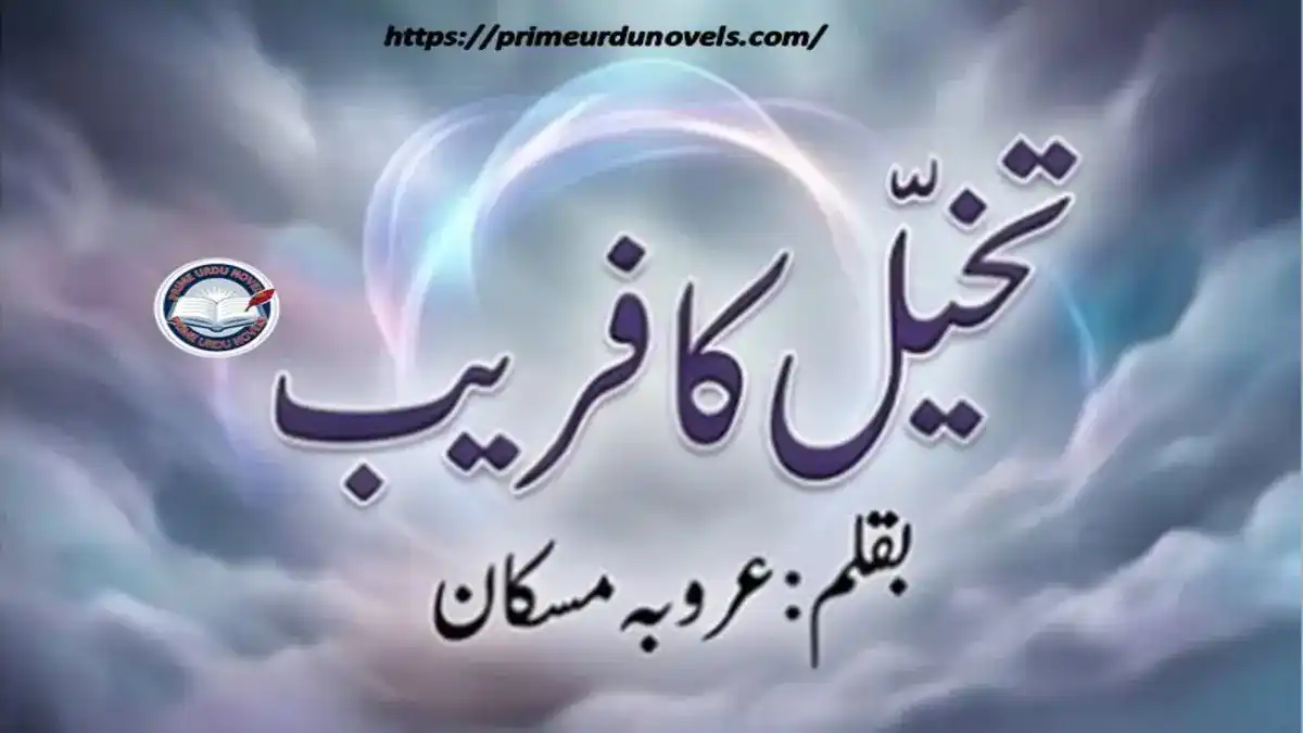 Takhyal ka faraib afsana by Arooba Muskan title image
