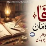 Wafa ka maan by Haya Chaudhary title image