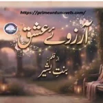 Aarzoo-e-Ishq by Bint e Bashir title image