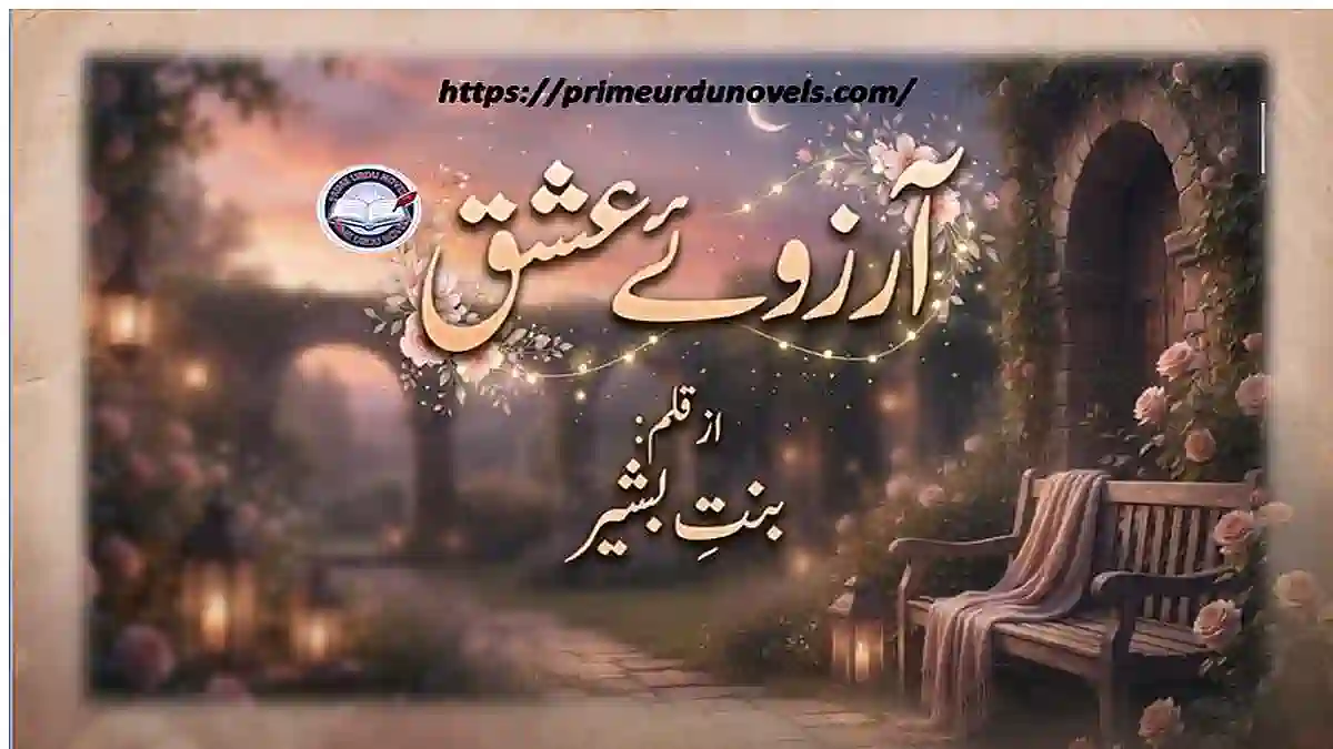 Aarzoo-e-Ishq by Bint e Bashir title image