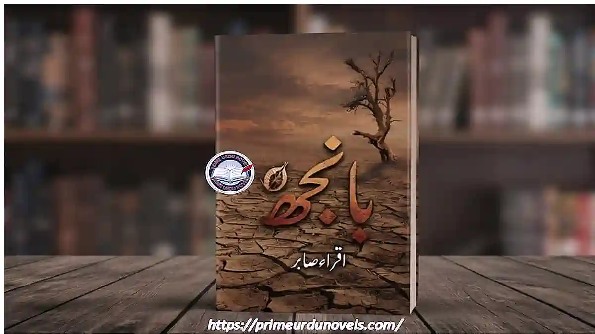 Banjh by Iqra Sabir title image