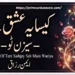 Kesa yeh ishq hai (Season 2 of Tery sadqy sab main warya) by Aiman Razaq title image