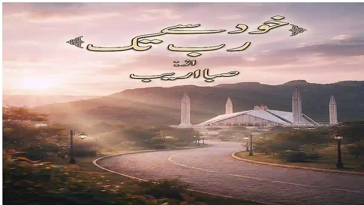 Khud se rab tak by Saba Areeb title image