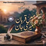 Main Qurban Meri Jaan by Arooba Muskan title image
