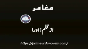Mughamir by Aura Download pdf