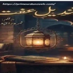Qandeel-e-Iffat by Nimra Rajpoot title image