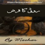 Roti ka qaraz by Mazhar title image