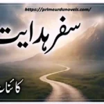Safar e hidayat by Kaynat Shah title image