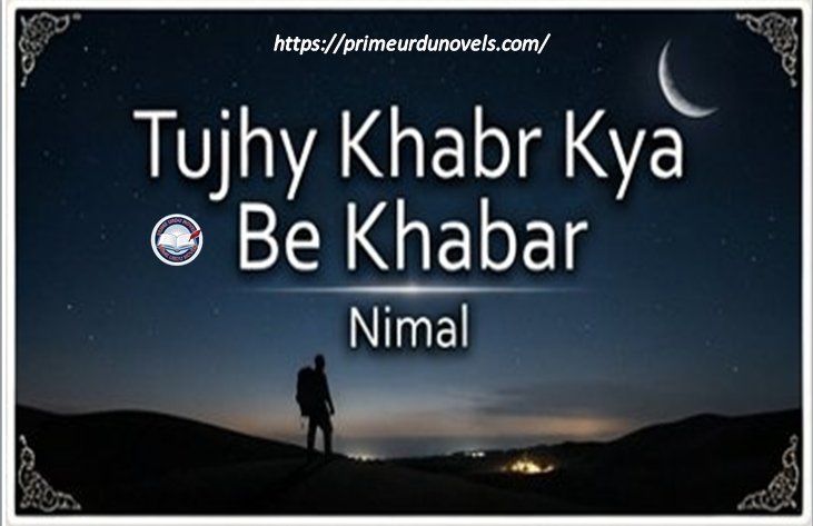 Tujhy khabr Kya be khabar by Nimal title image