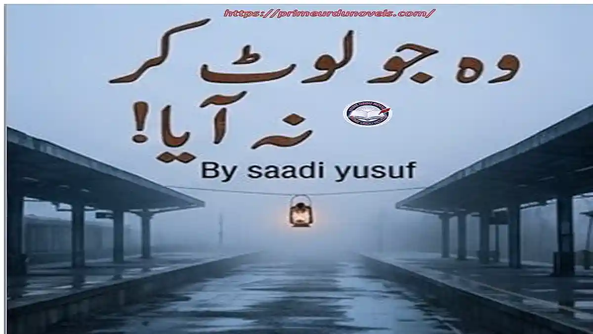 Woh jo lout kar na aya by Saadi Yusu title image