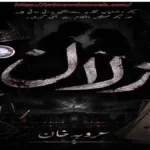 Zillan by Arooba Khan title image