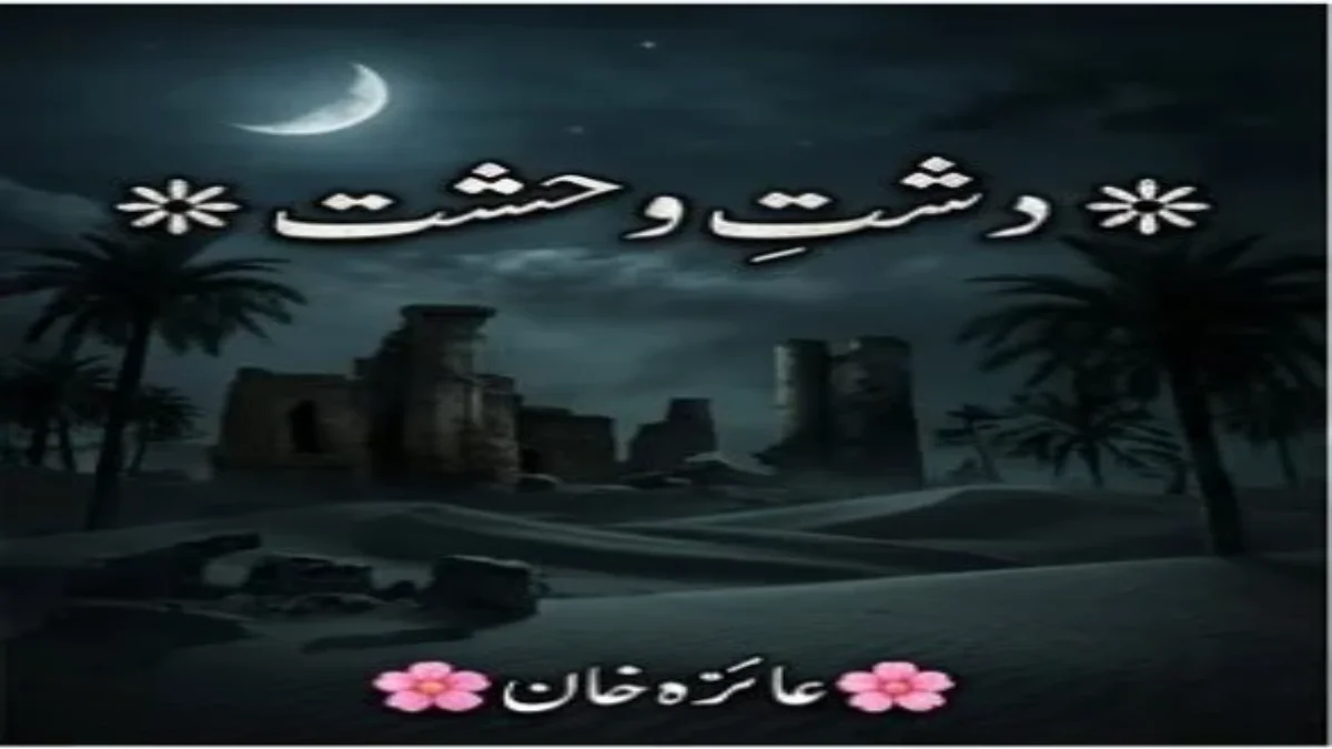 Dasht-E-Wehshat by Aizah Khan title image