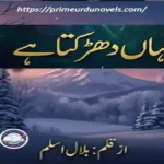 Dil jahan dharakta hai by Bilal Aslam title image