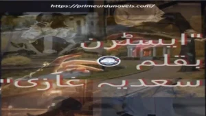 Eastern by Sadia Ghazi Download pdf Prime Urdu Novels Eastern by Sadia Ghazi Download pdf